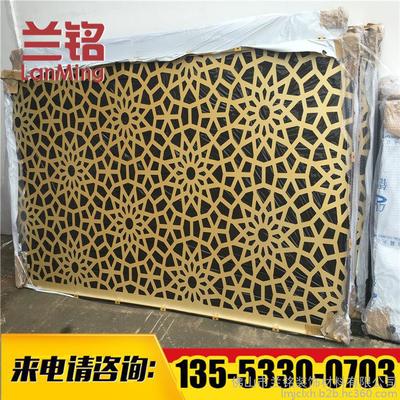 鏤空鋁板雕花 鋁單板雕花 門頭雕花鋁板 廠家定做生產 質量保障